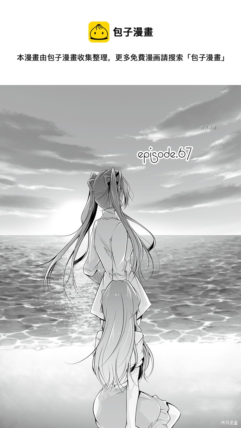 第67话0