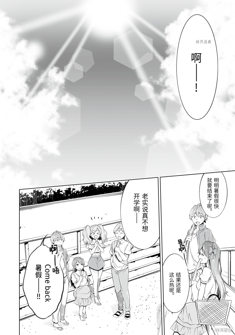 第67话1