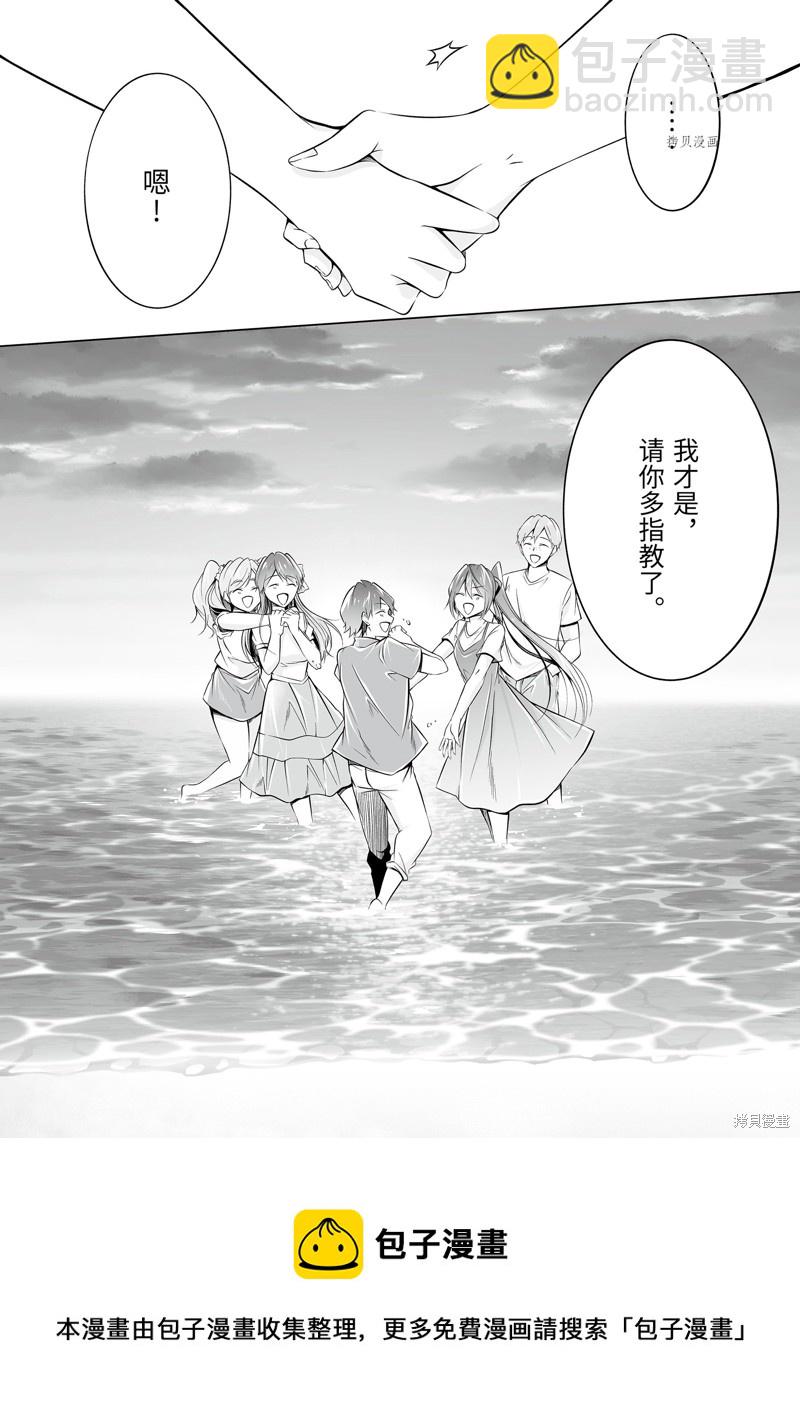 第67.2话11