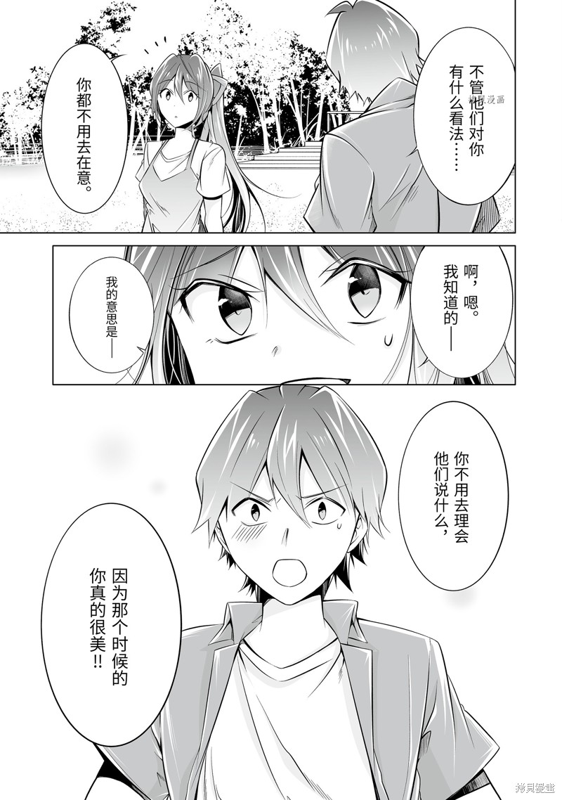 第67.2话6