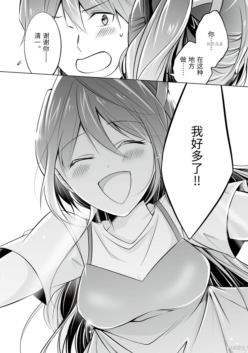 第67.2话9