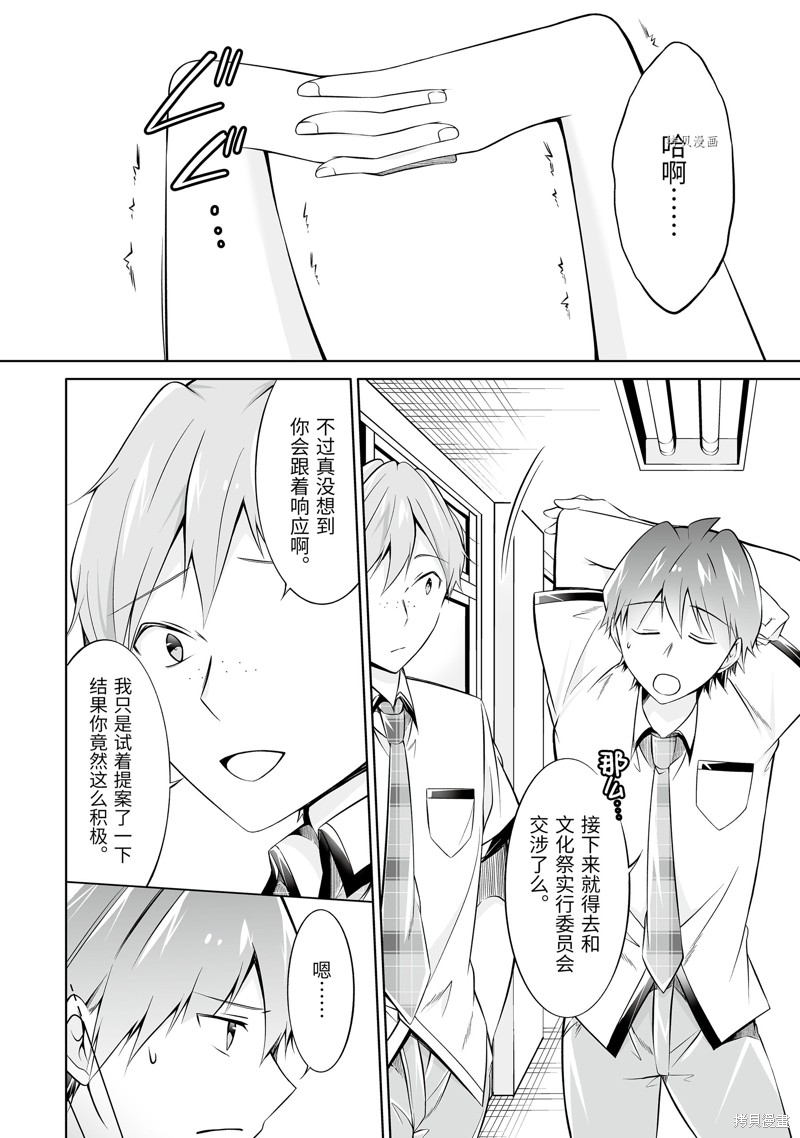 第69话1