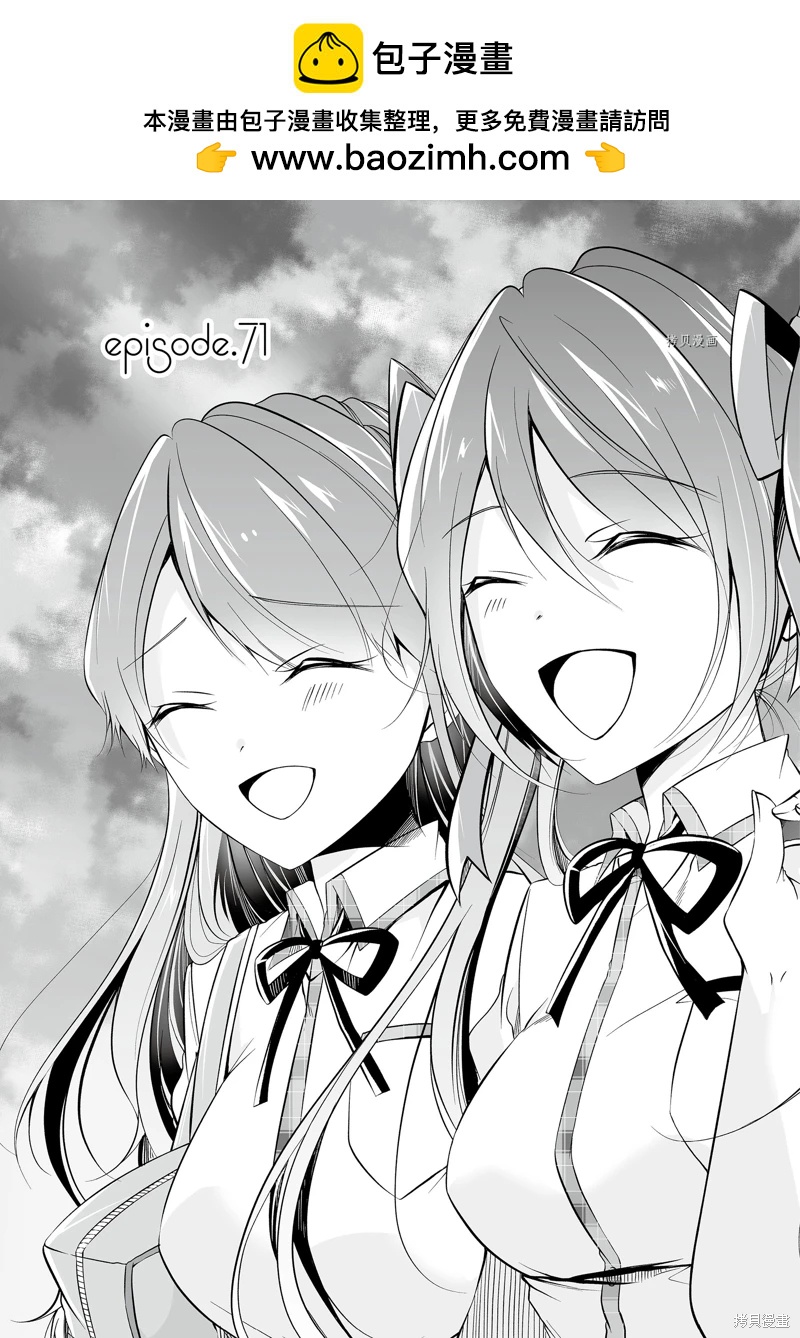 第71话0