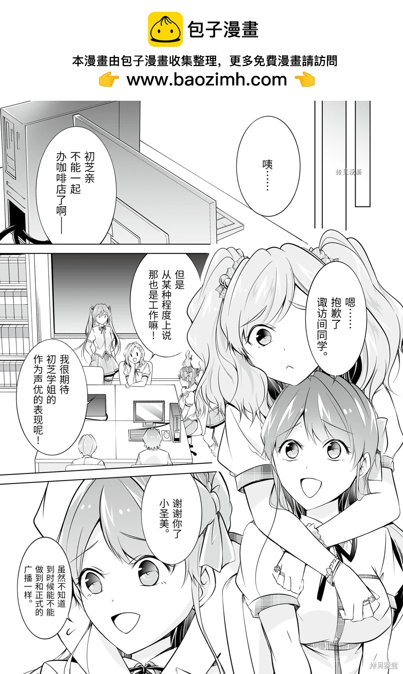 第71.2话0