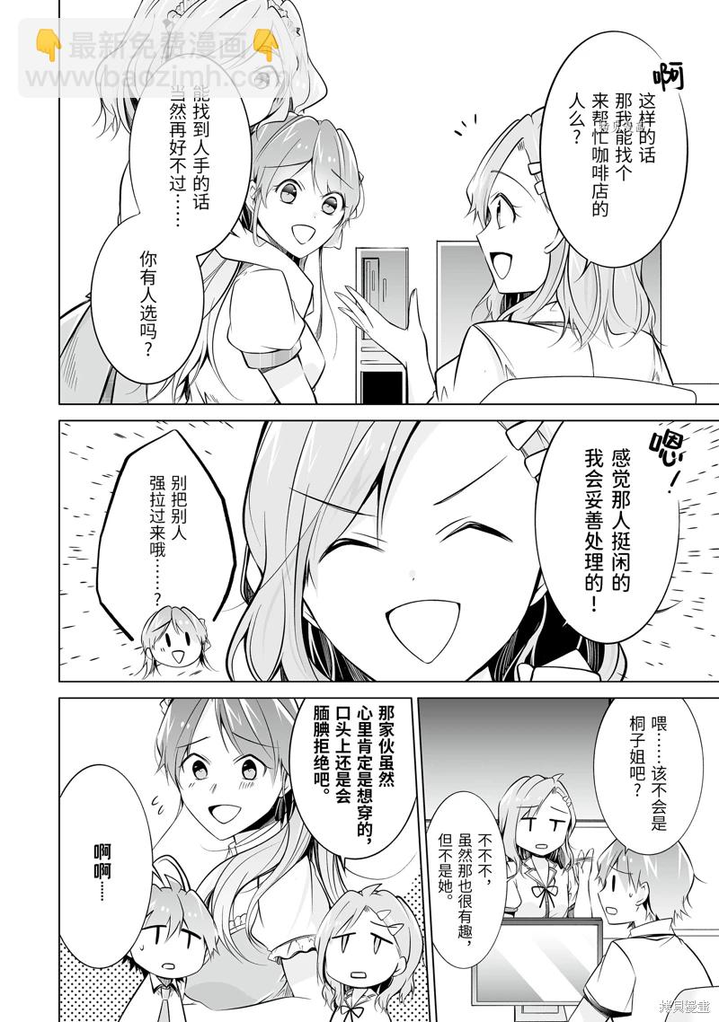 第71.2话1