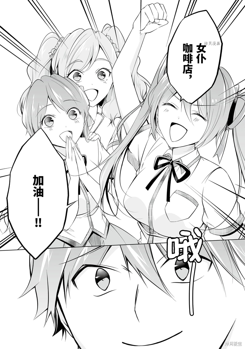 第71.2话5