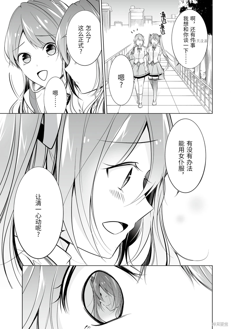第71.2话7
