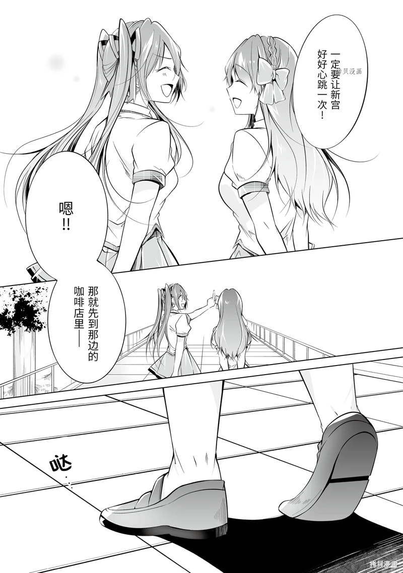 第71.2话9