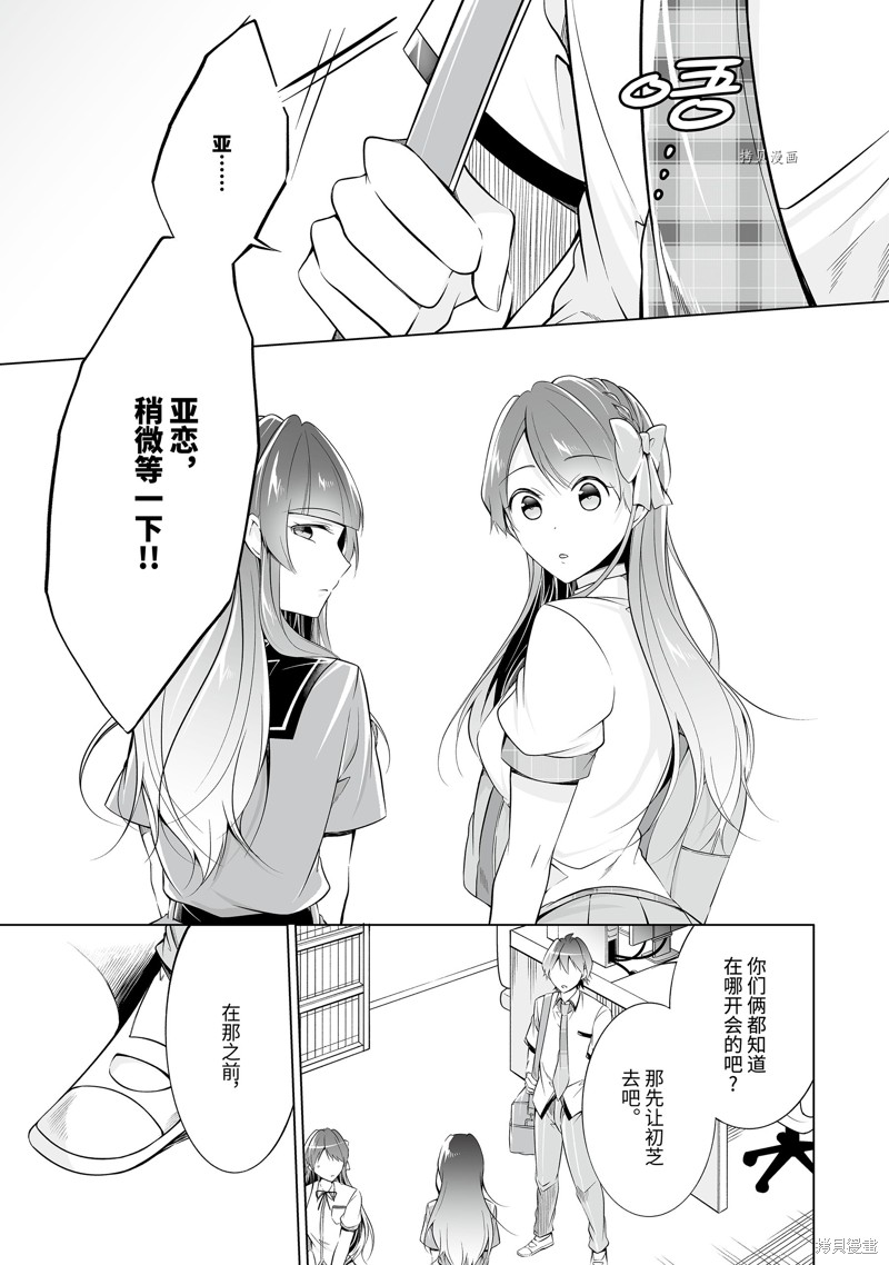 第73.2话10