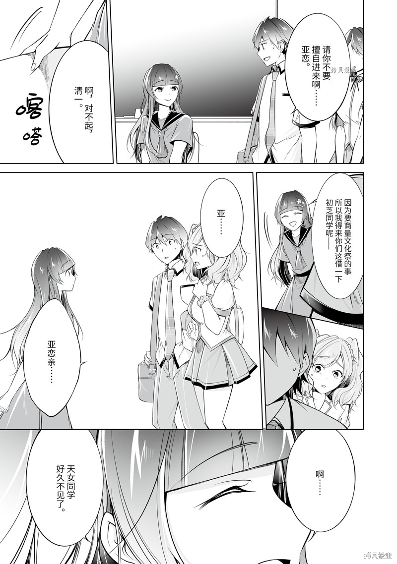 第73.2话6