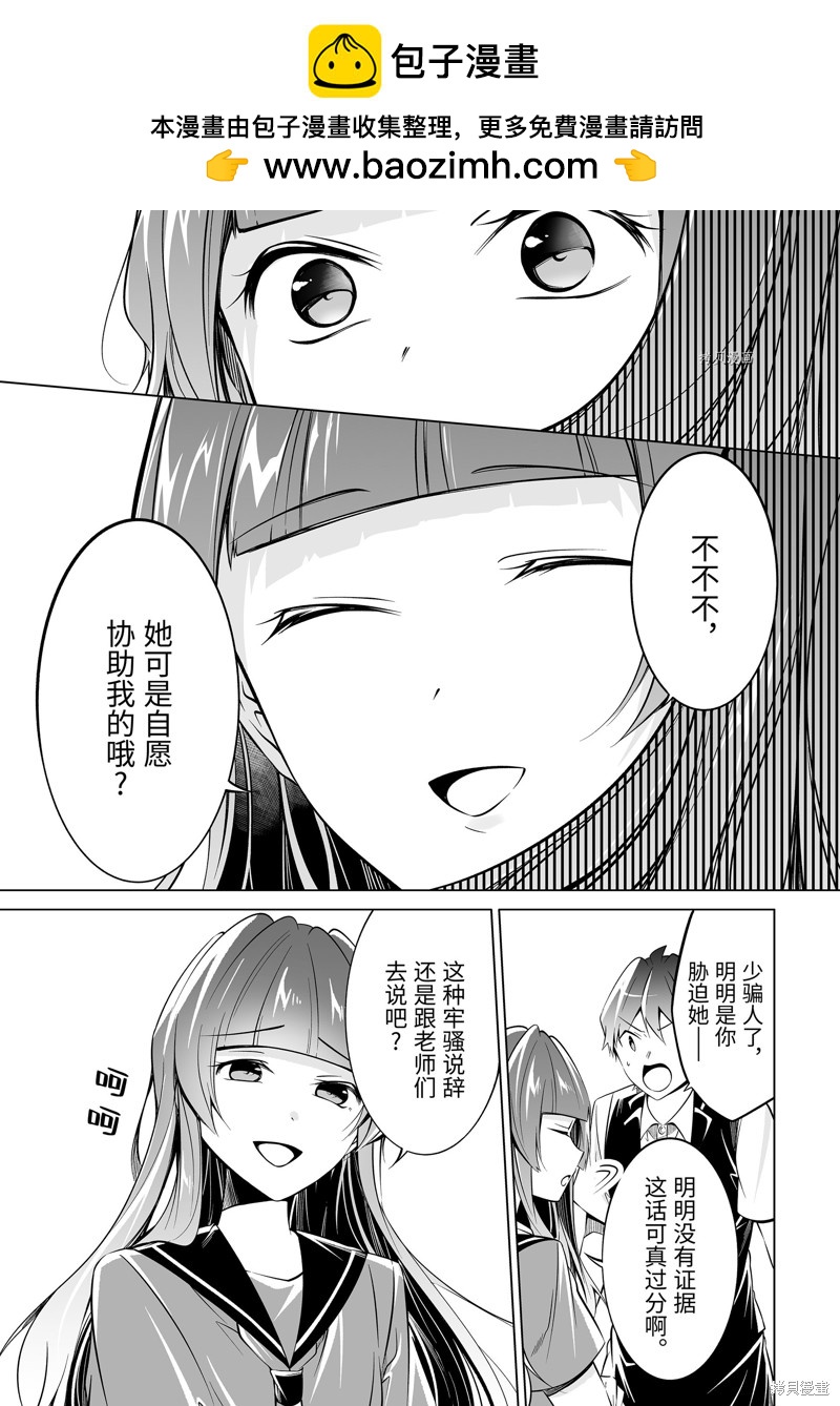 第81.2话0