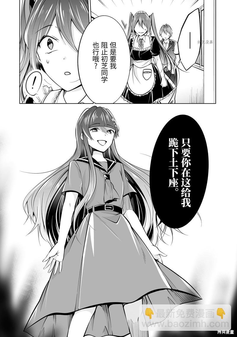 第81.2话1