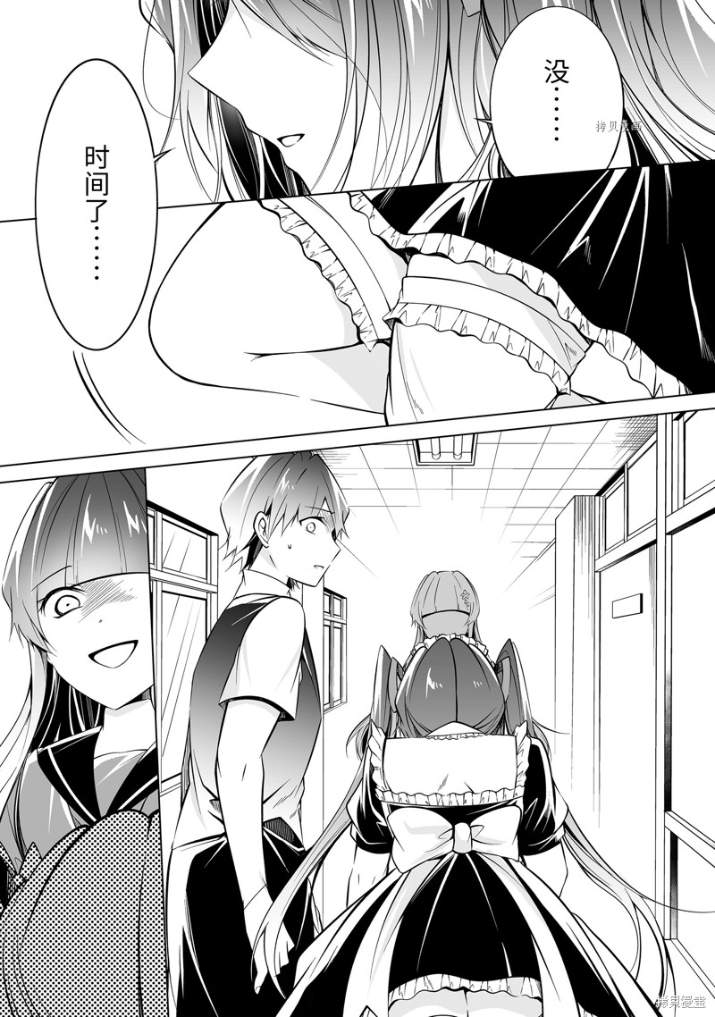 第81.2话4