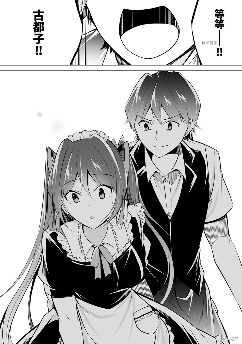 第81.2话5