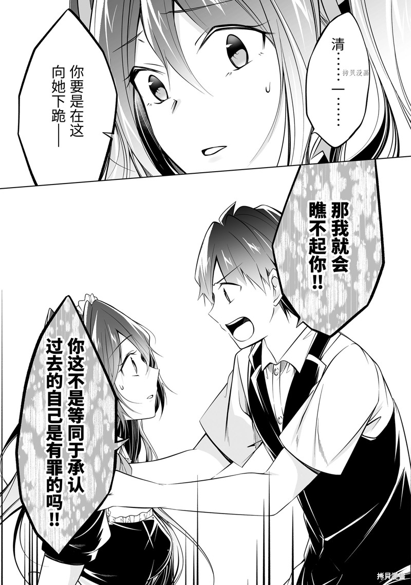 第81.2话6
