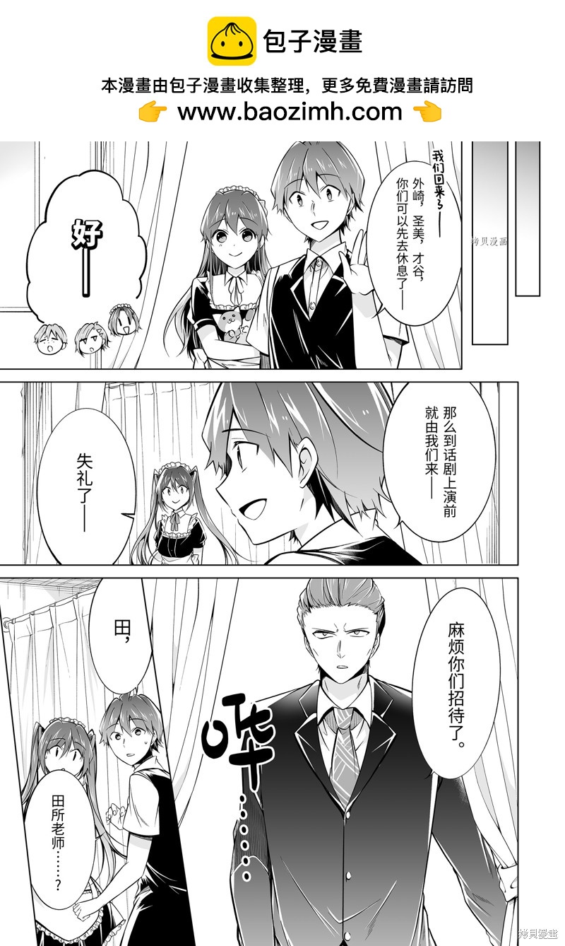 第86.2话0