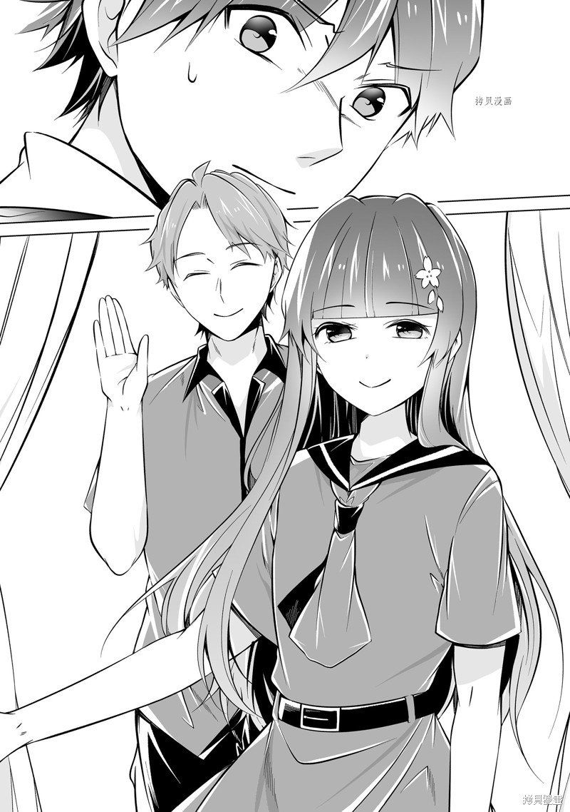 第86.2话7