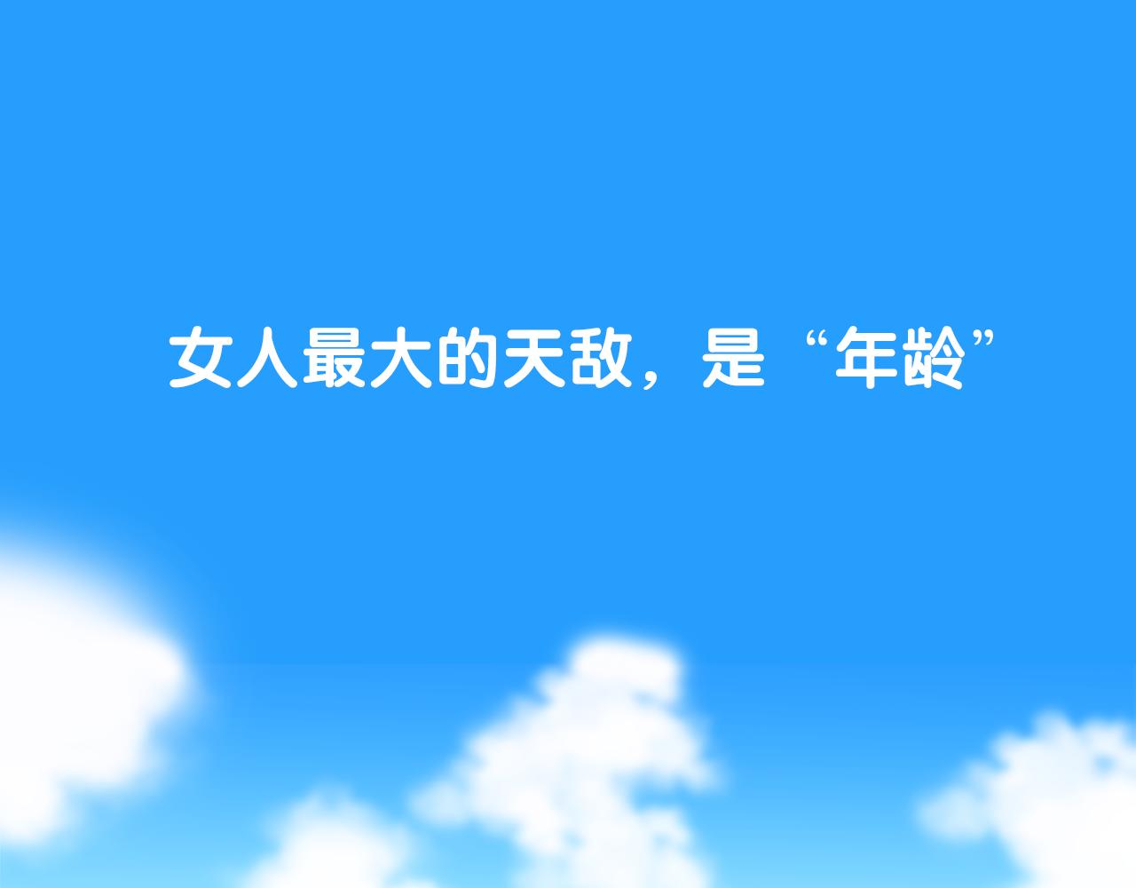 序章 别跟我说这是老师？！0