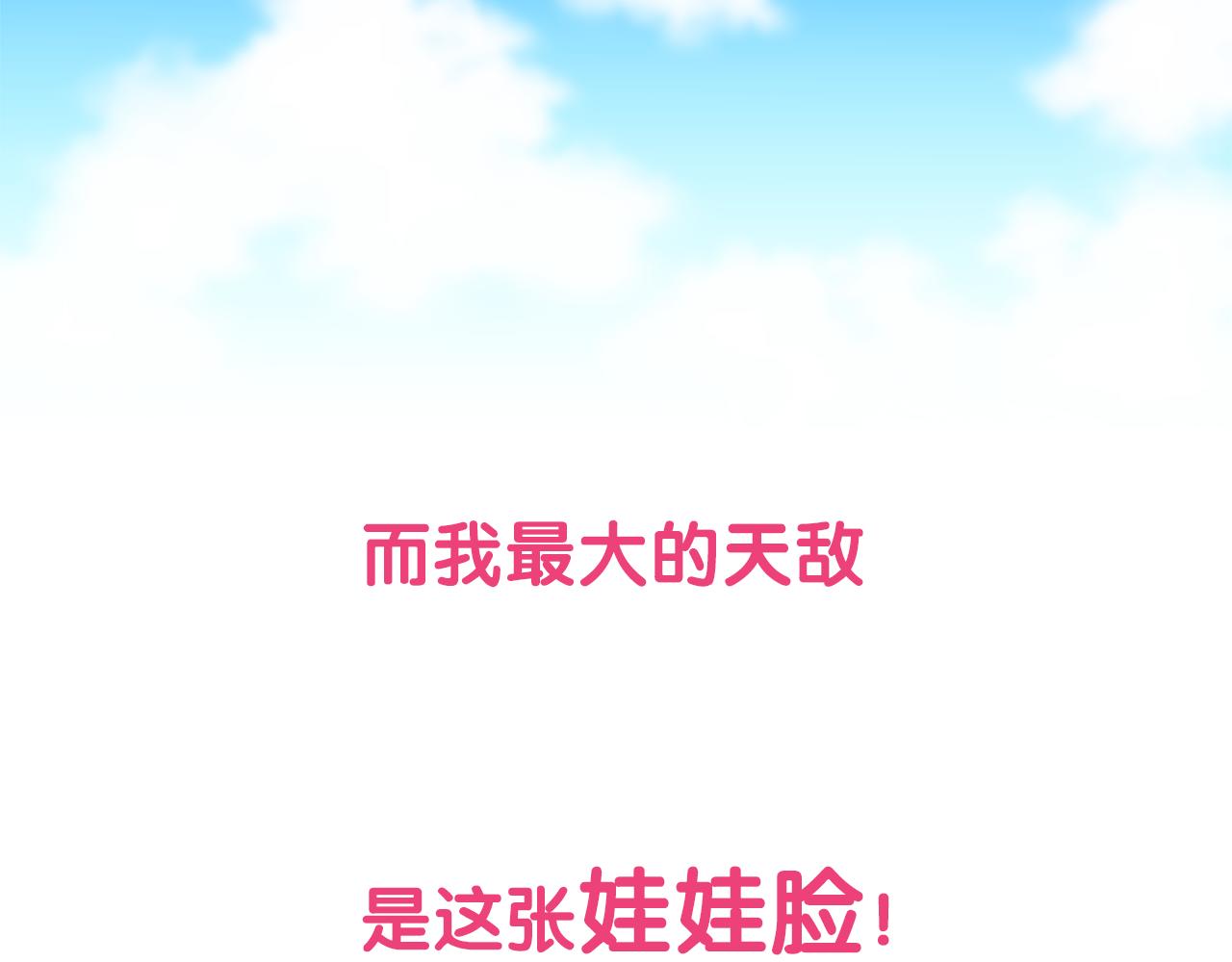 序章 别跟我说这是老师？！1