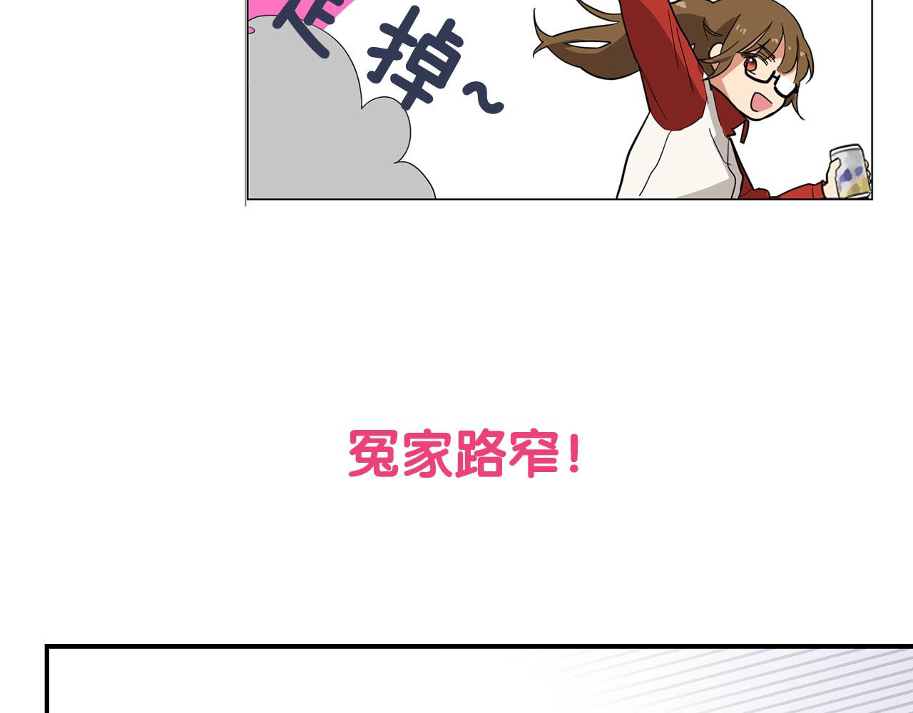 序章 别跟我说这是老师？！13