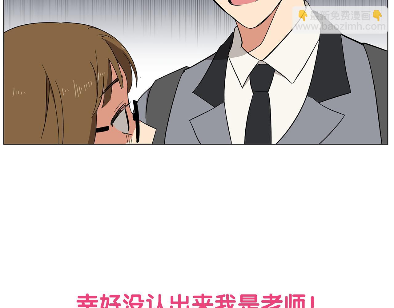 序章 别跟我说这是老师？！17