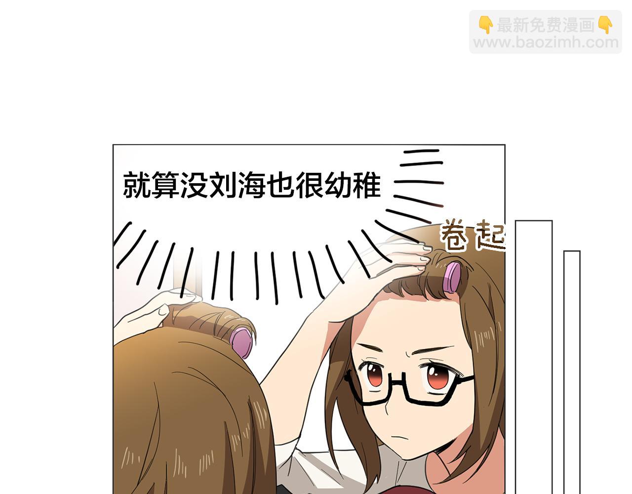 序章 别跟我说这是老师？！2