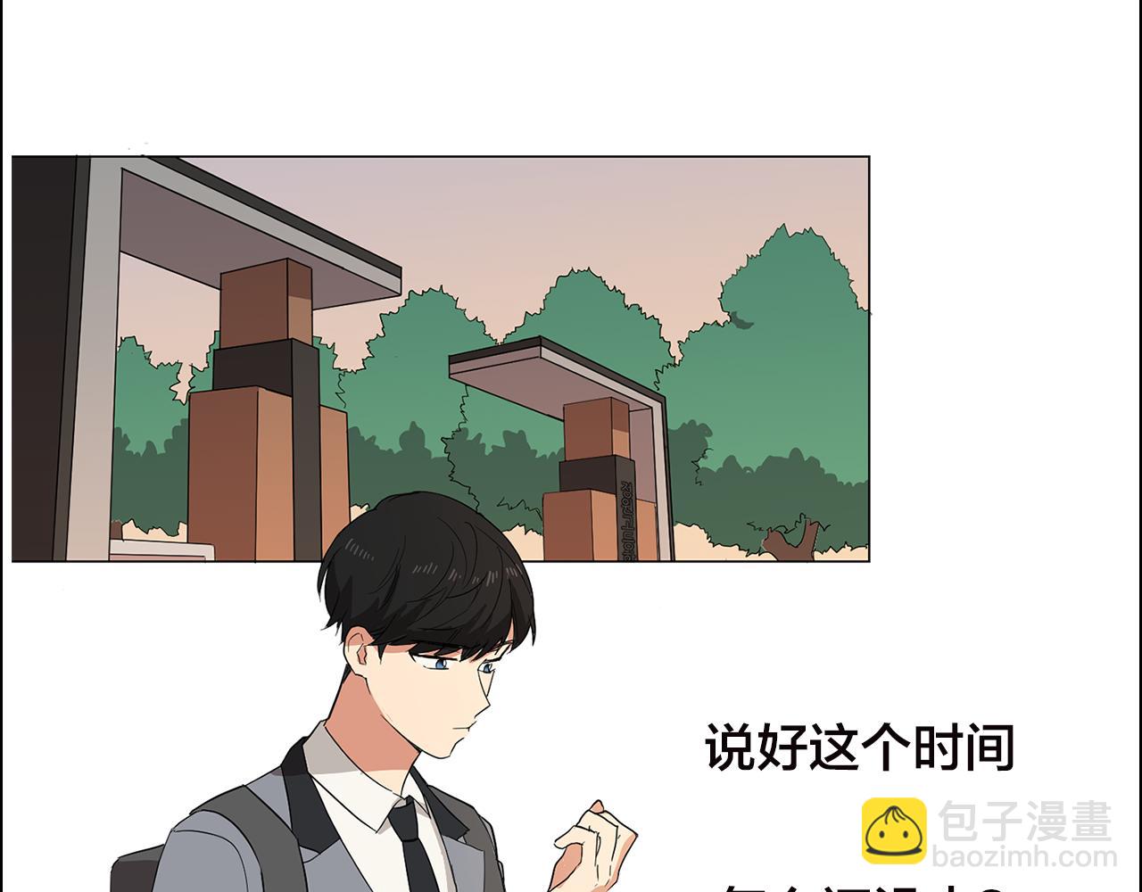 序章 别跟我说这是老师？！21