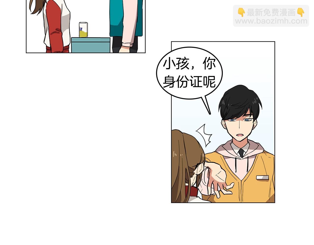 序章 别跟我说这是老师？！7