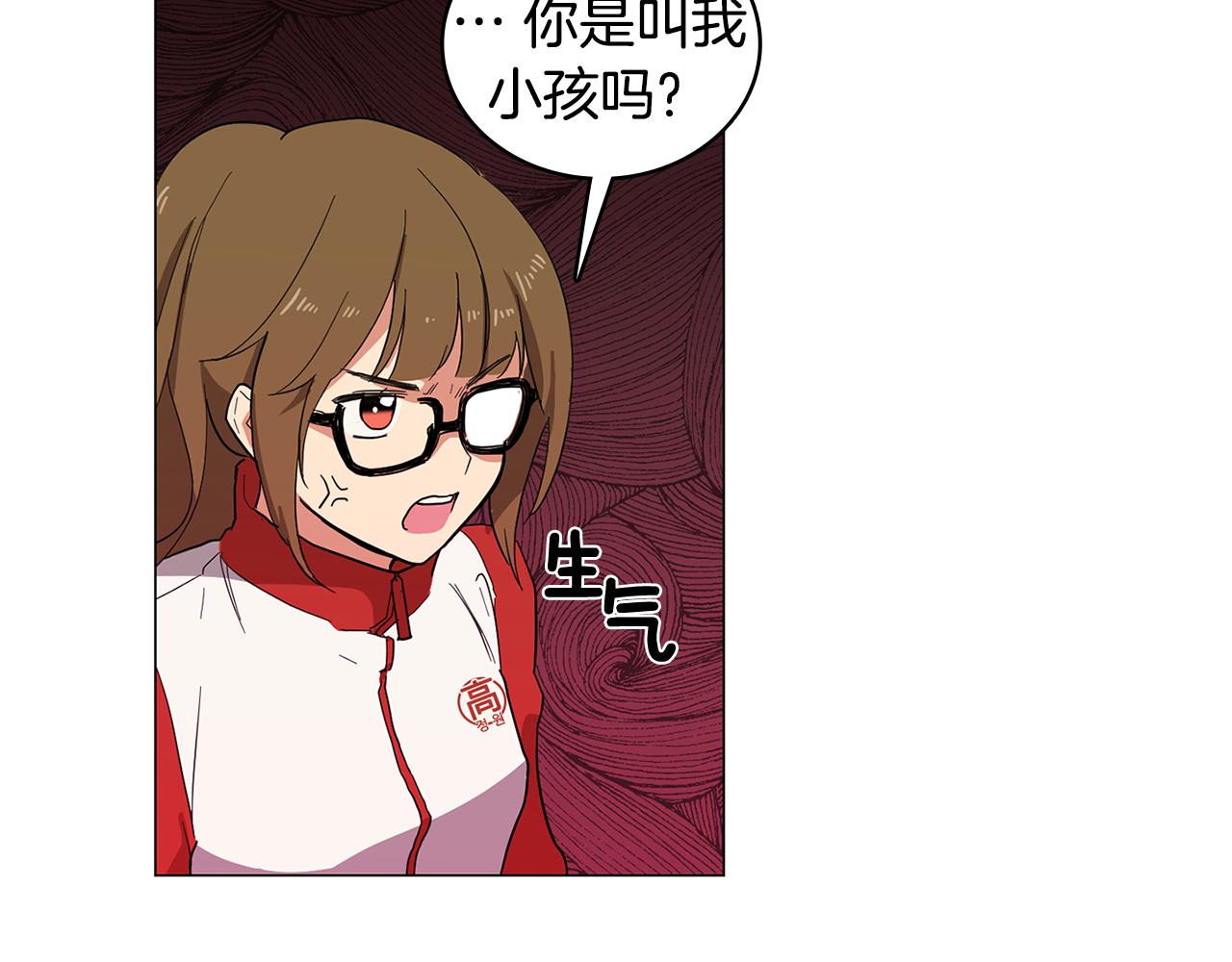 序章 别跟我说这是老师？！9