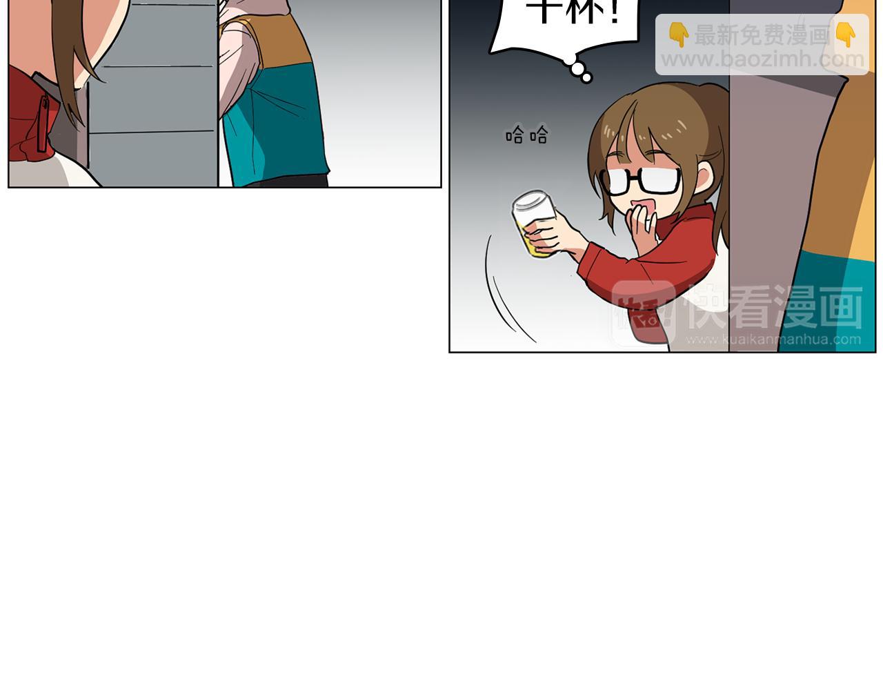 第1话 第一天上班就被壁咚了？67
