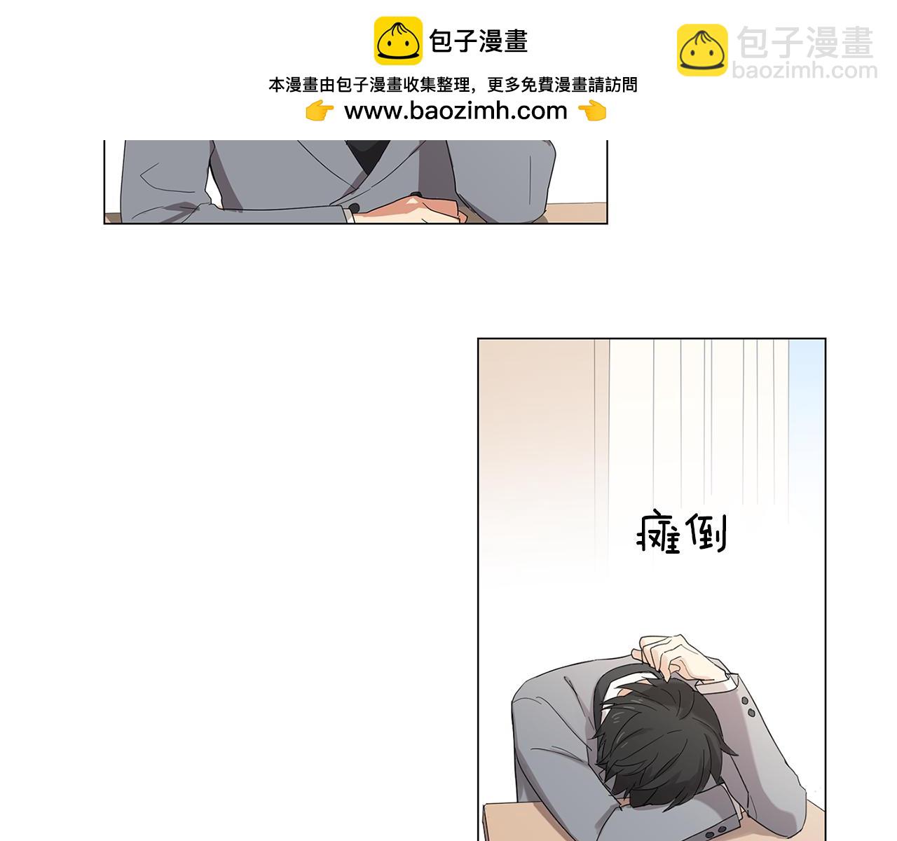 第4话 他会认出我吗？1