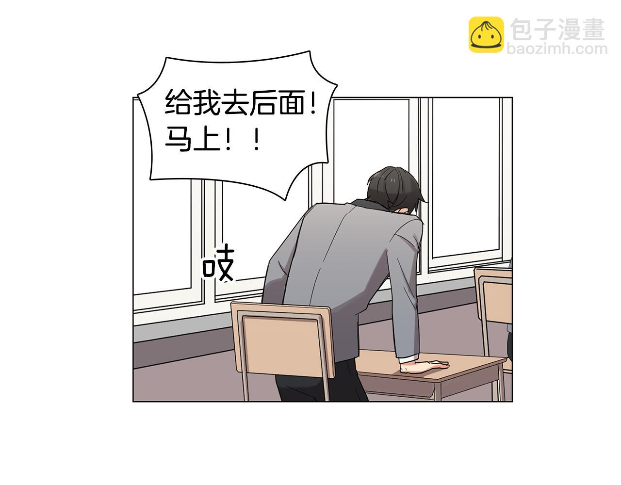 第4话 他会认出我吗？11