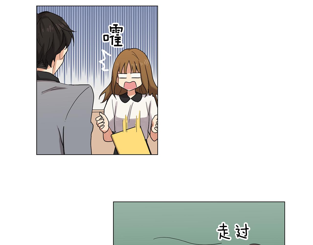第4话 他会认出我吗？14