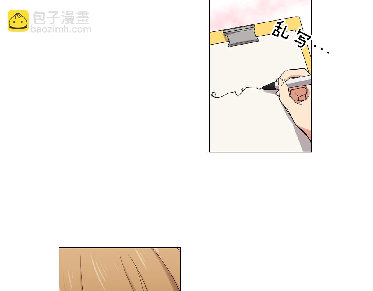 第4话 他会认出我吗？17