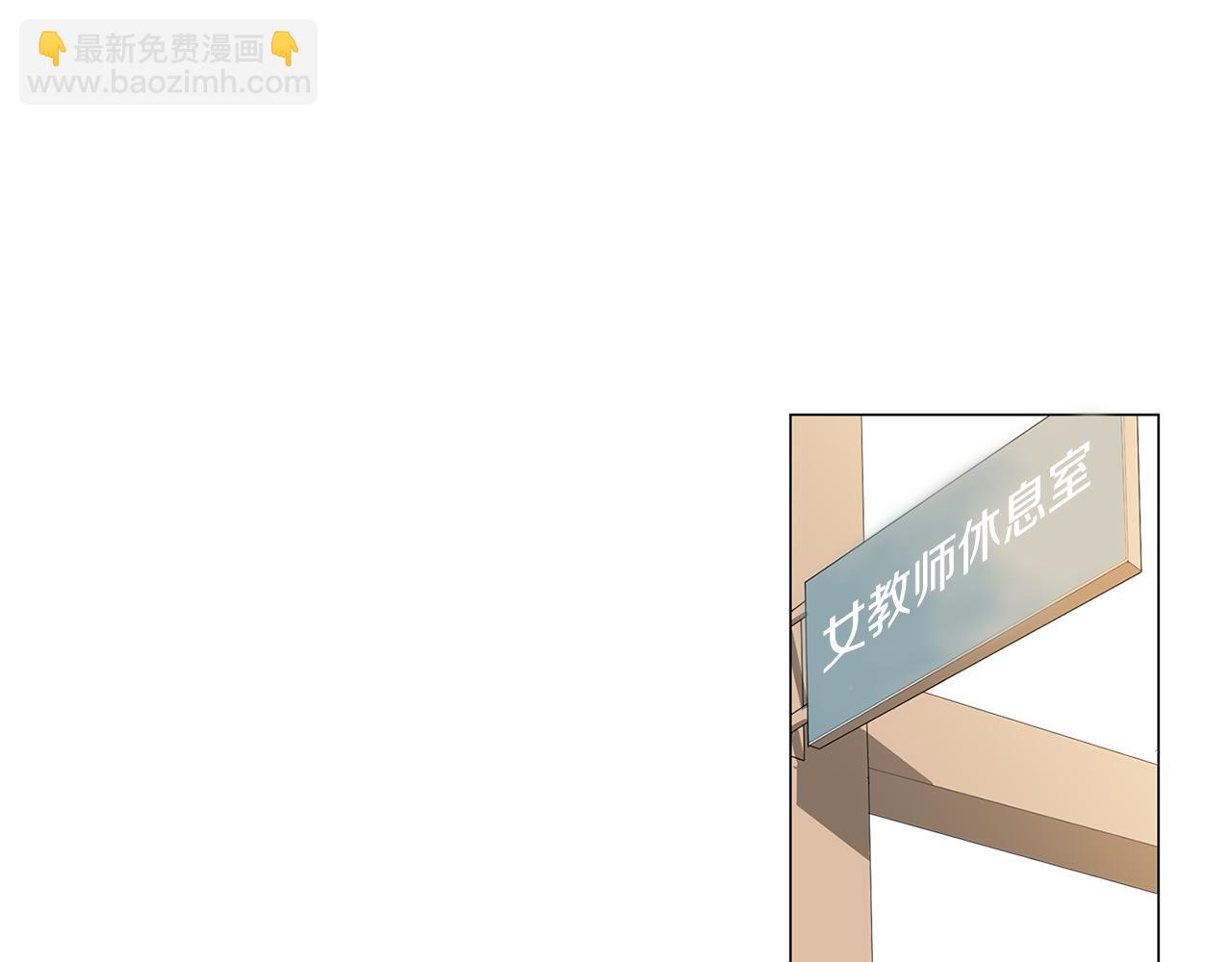 第4话 他会认出我吗？23