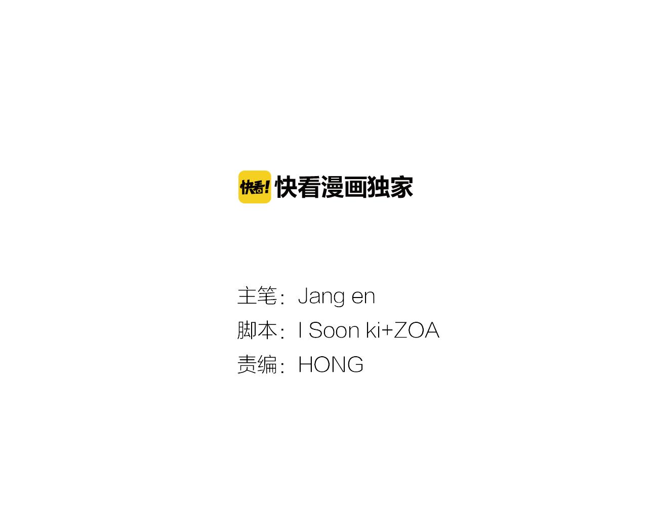 第4话 他会认出我吗？3