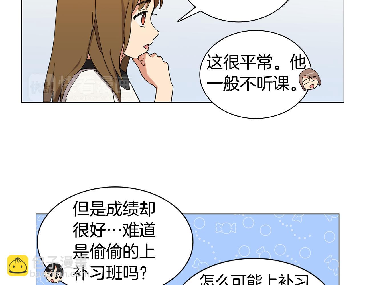第4话 他会认出我吗？33