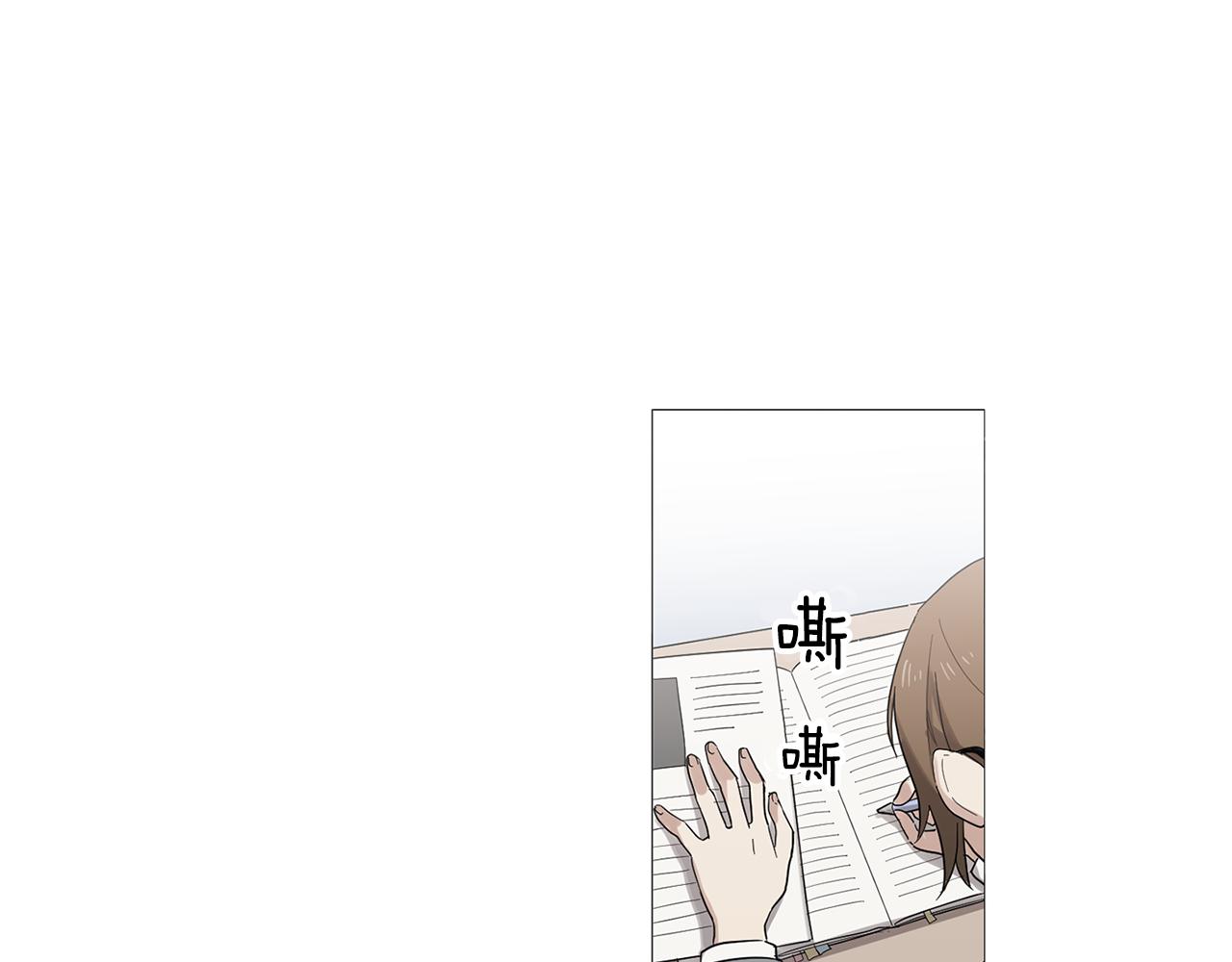 第4话 他会认出我吗？42