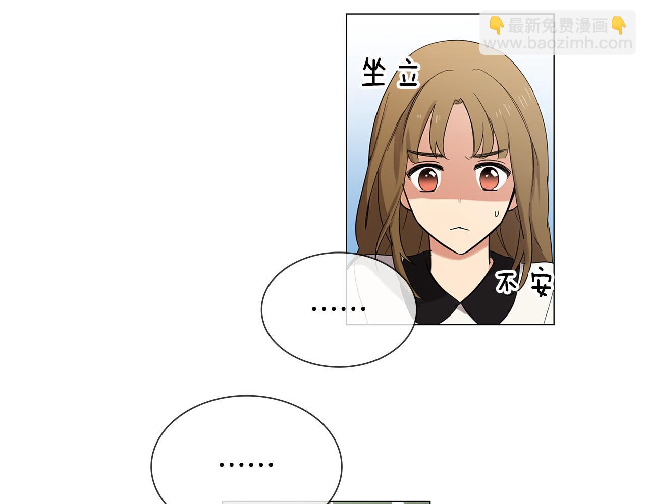 第4话 他会认出我吗？5