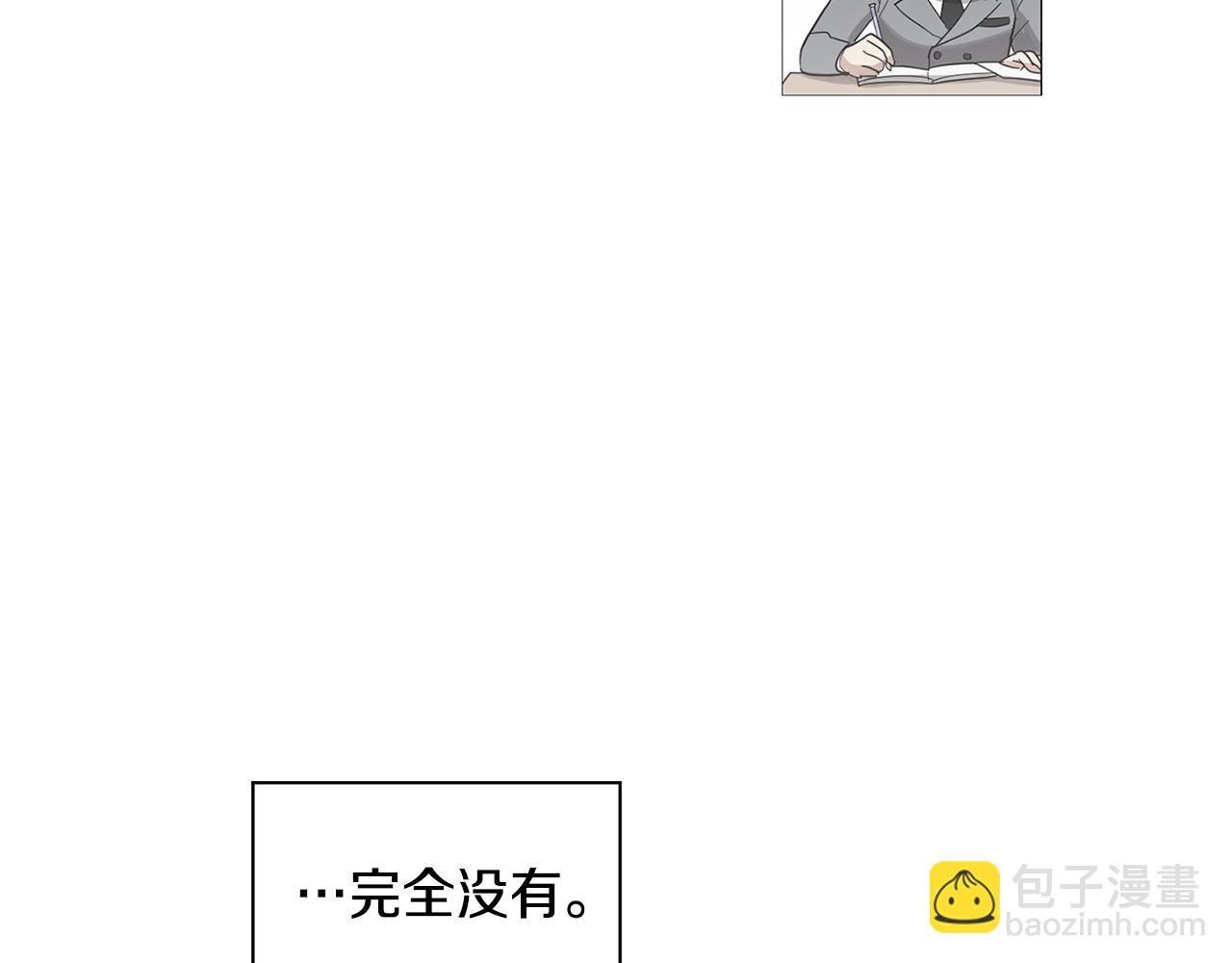 第4话 他会认出我吗？50