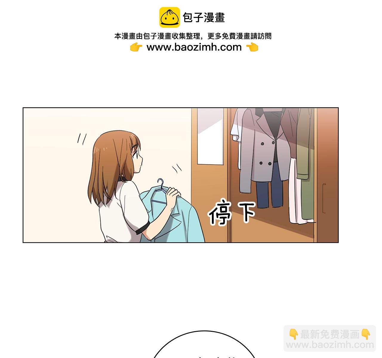第4话 他会认出我吗？55