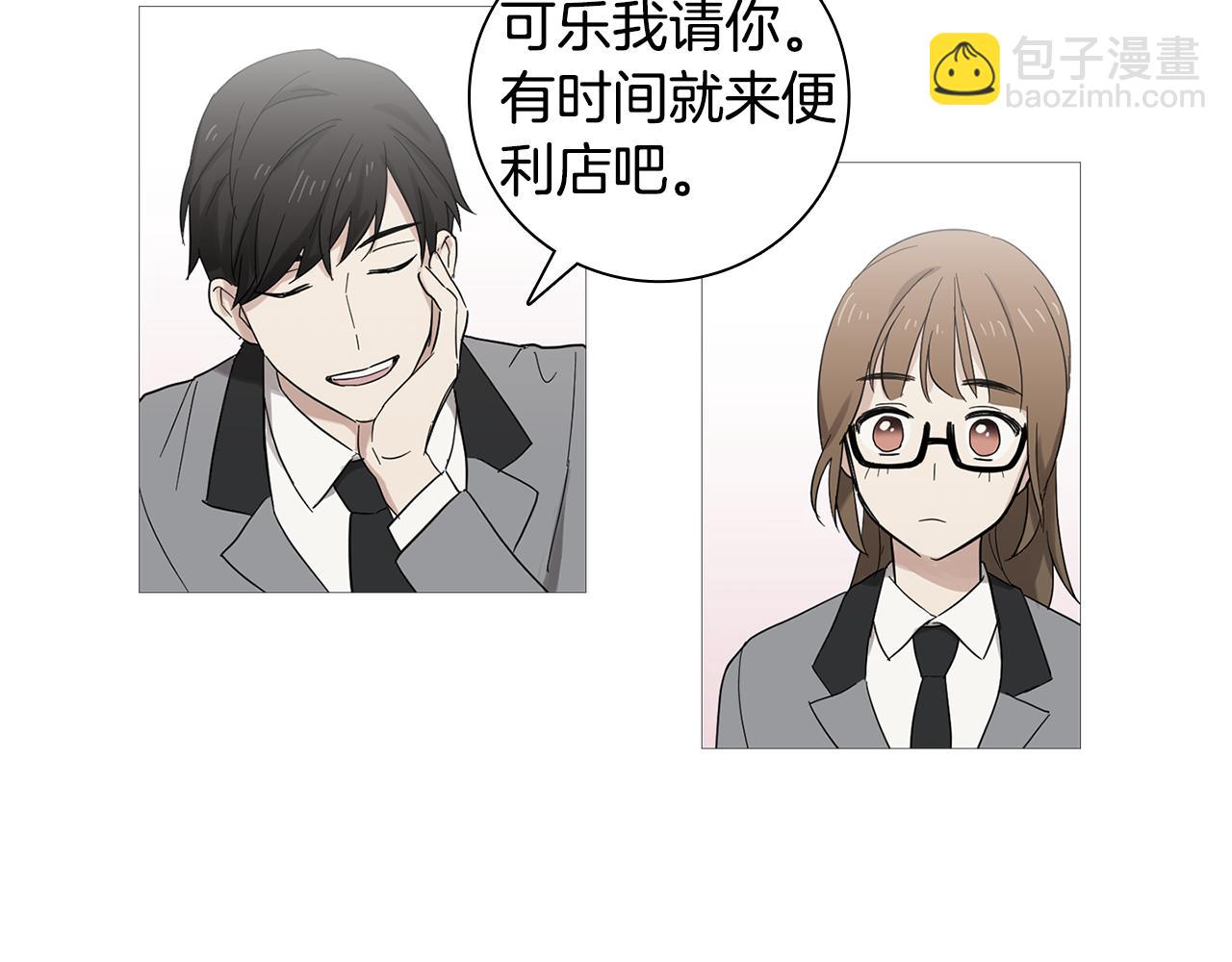 第4话 他会认出我吗？56