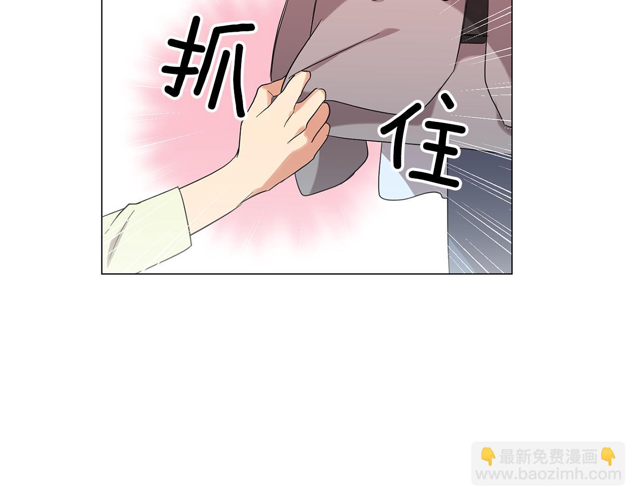 第4话 他会认出我吗？59