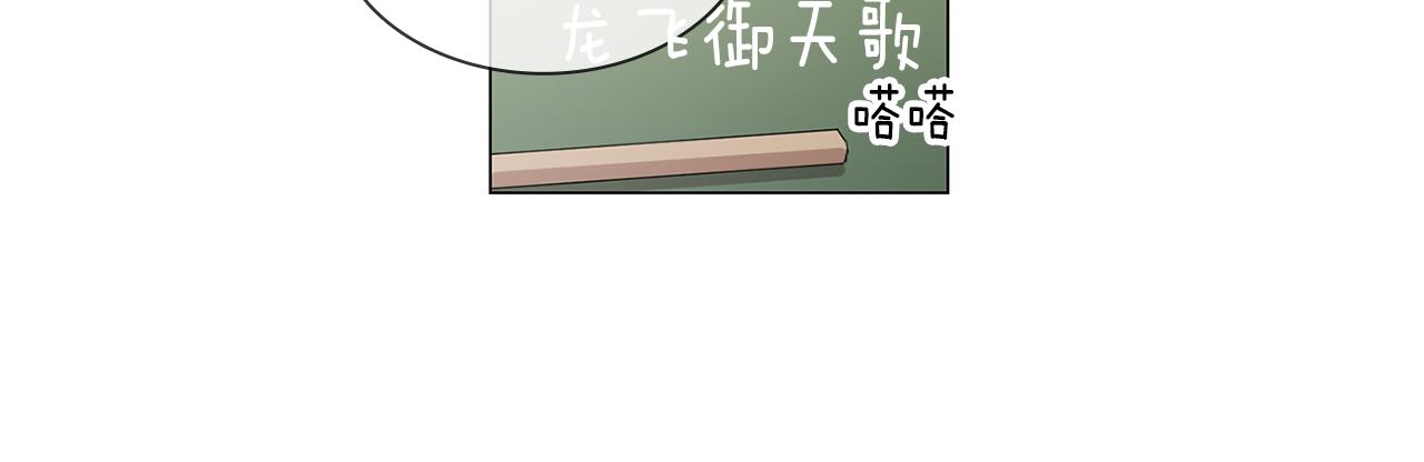 第4话 他会认出我吗？6