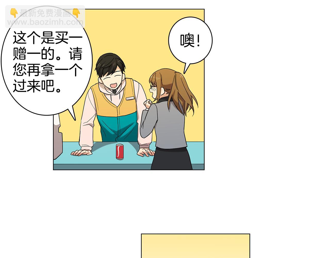 第4话 他会认出我吗？64