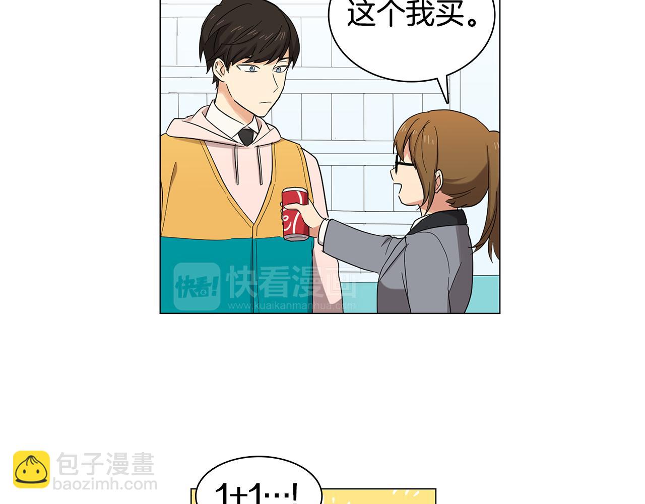 第4话 他会认出我吗？66