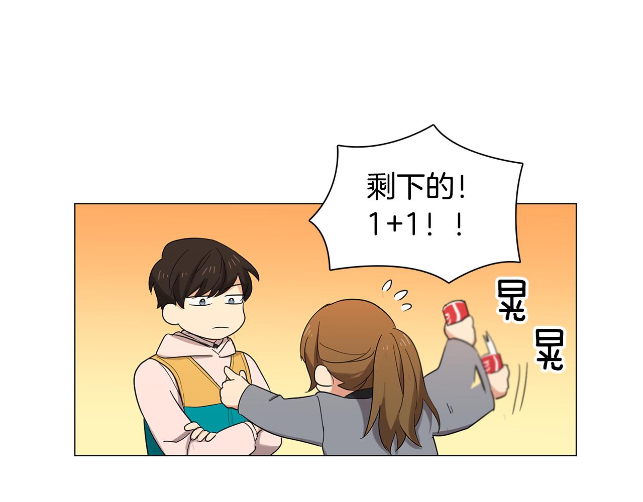 第4话 他会认出我吗？71