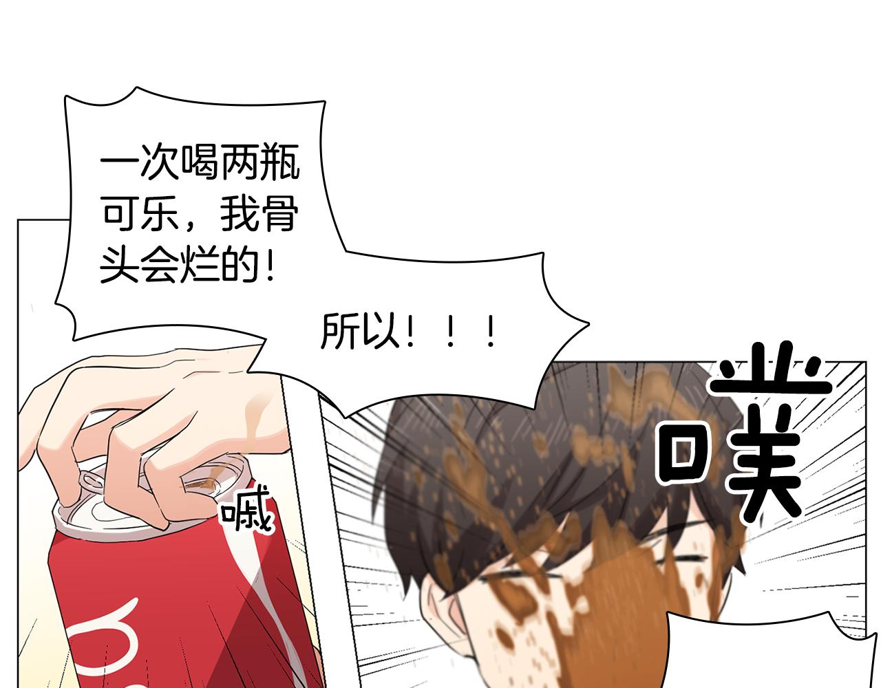第4话 他会认出我吗？72