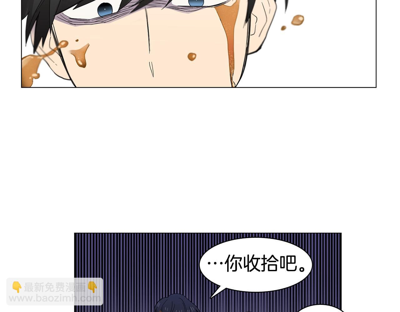 第4话 他会认出我吗？75