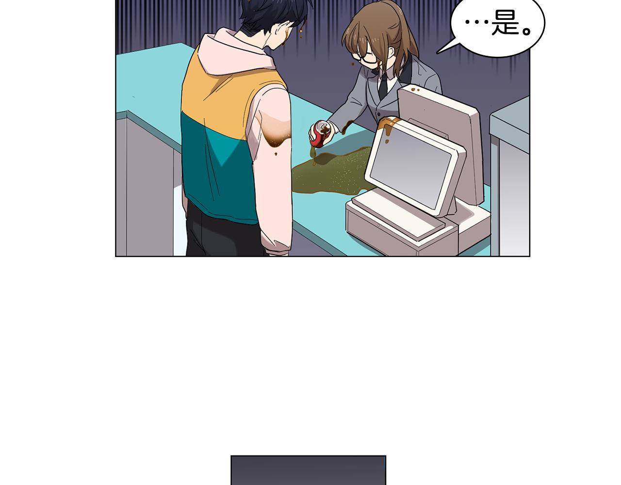 第4话 他会认出我吗？76